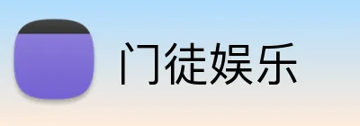 门徒娱乐 Logo